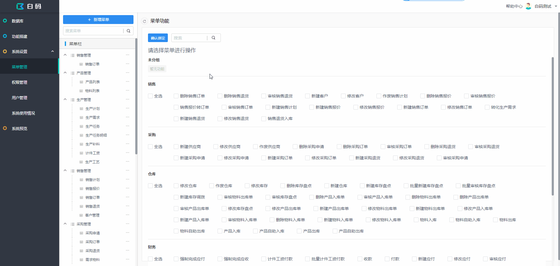 com/project/5ccfc7ad044c8e018c8c5d36/attachment/20200513