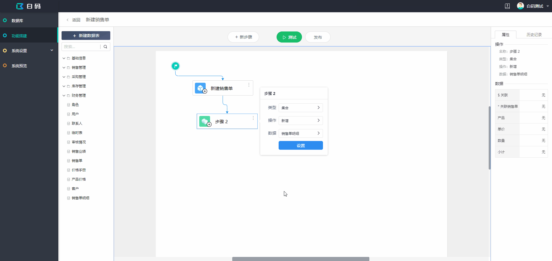 com/project/5ccfc7ad044c8e018c8c5d36/attachment/20200601