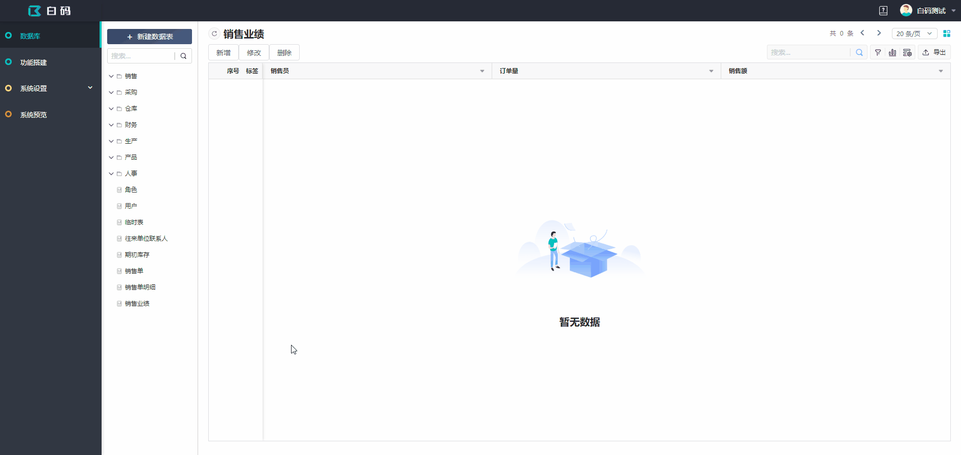 044c8e018c8c5d36/attachment/20200608/1591604396723_数�%