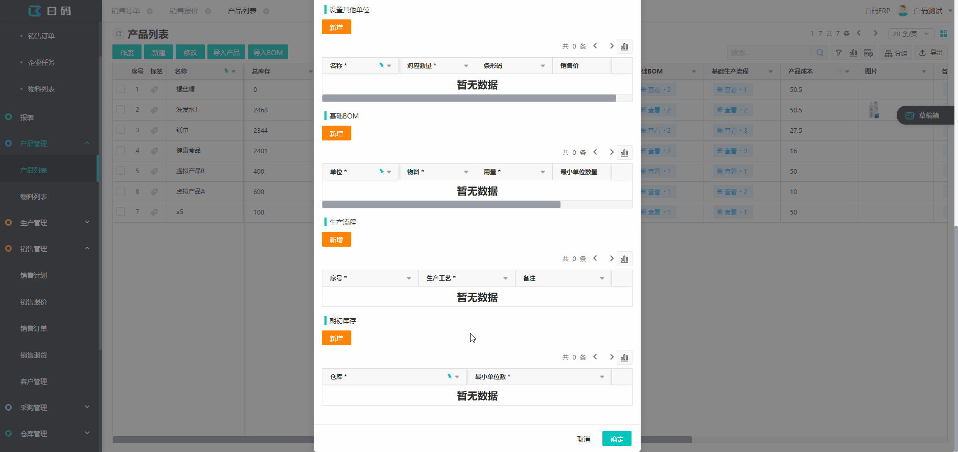 044c8e018c8c5d36/attachment/20200615/1592206671922_固�%