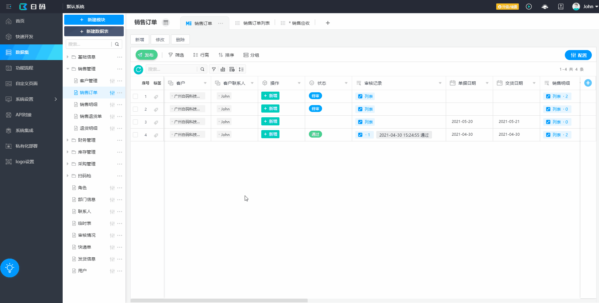 com/project/5ebb991f975bfe569224be3e/attachment/20210603