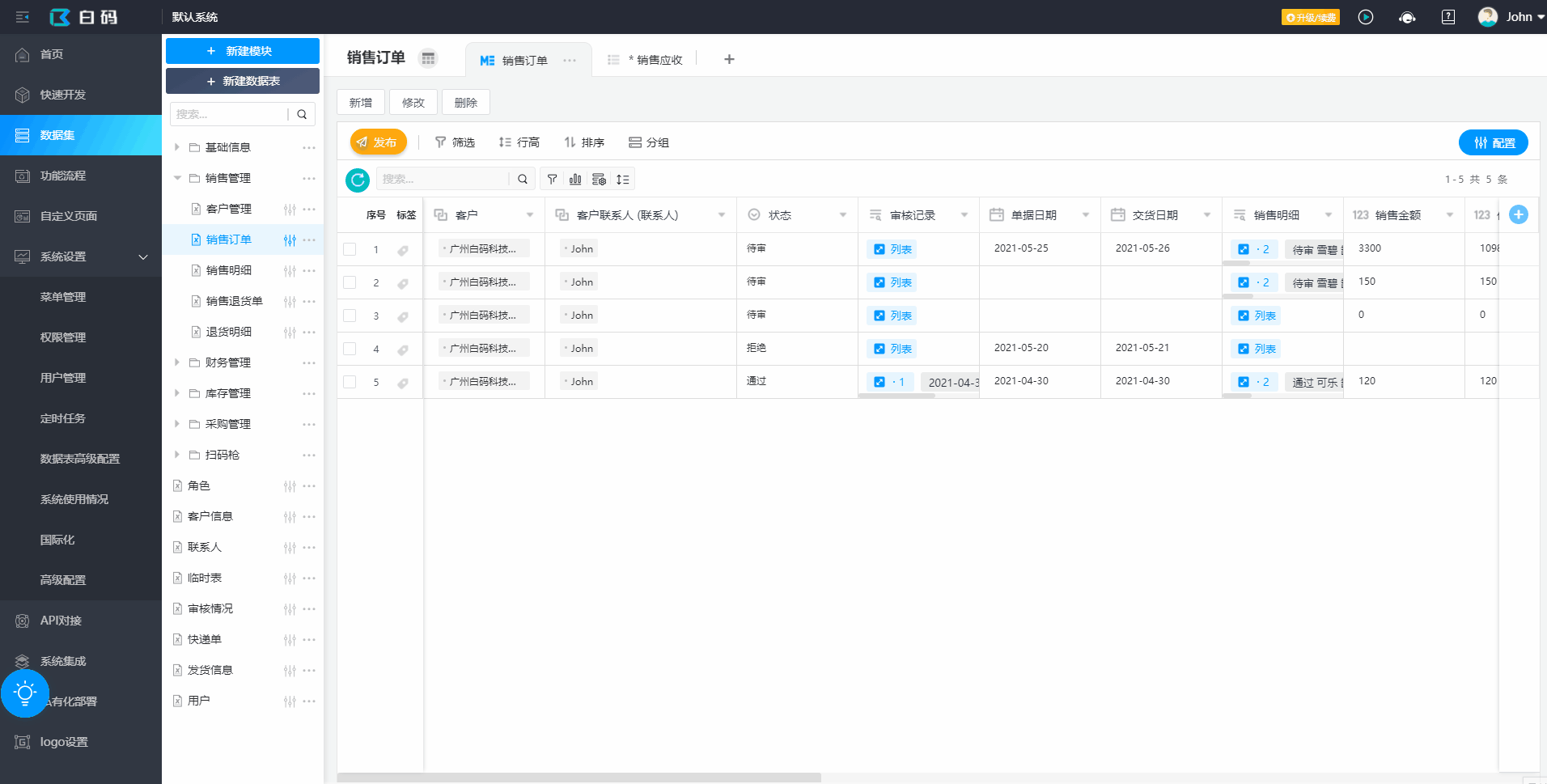 com/project/5ebb991f975bfe569224be3e/attachment/20210603