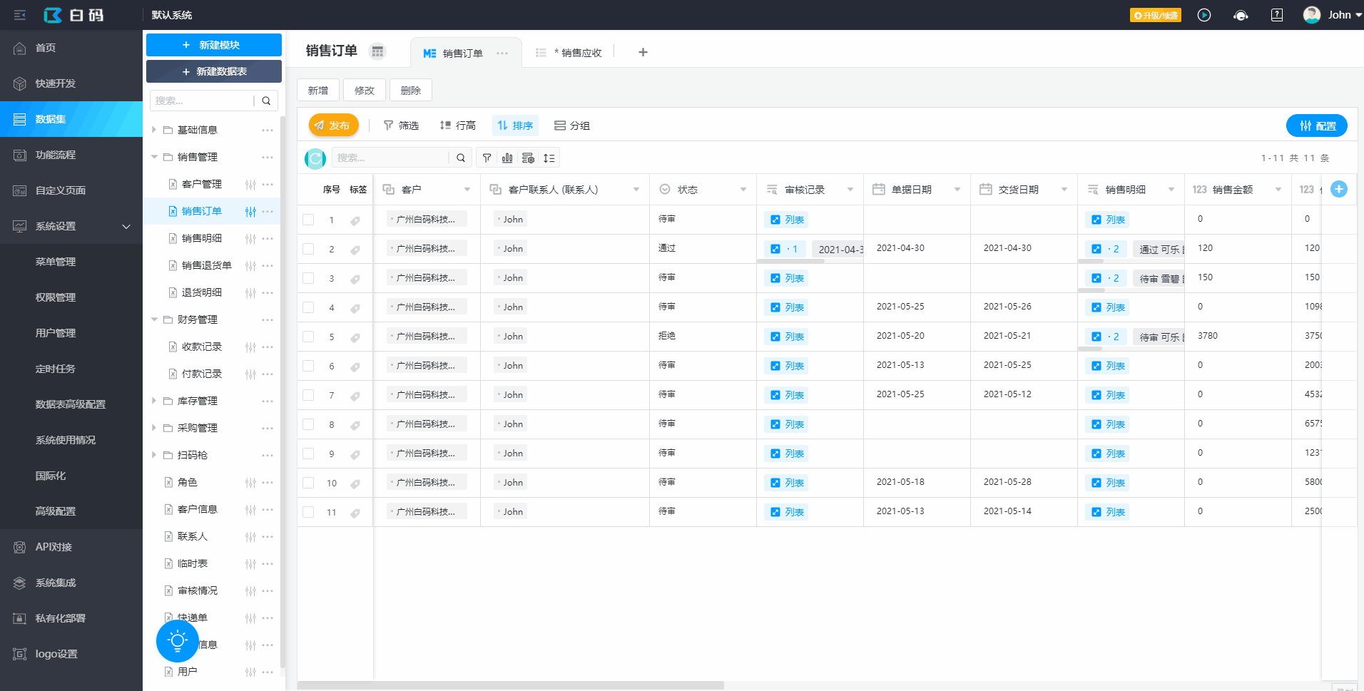 com/project/5ebb991f975bfe569224be3e/attachment/20210603
