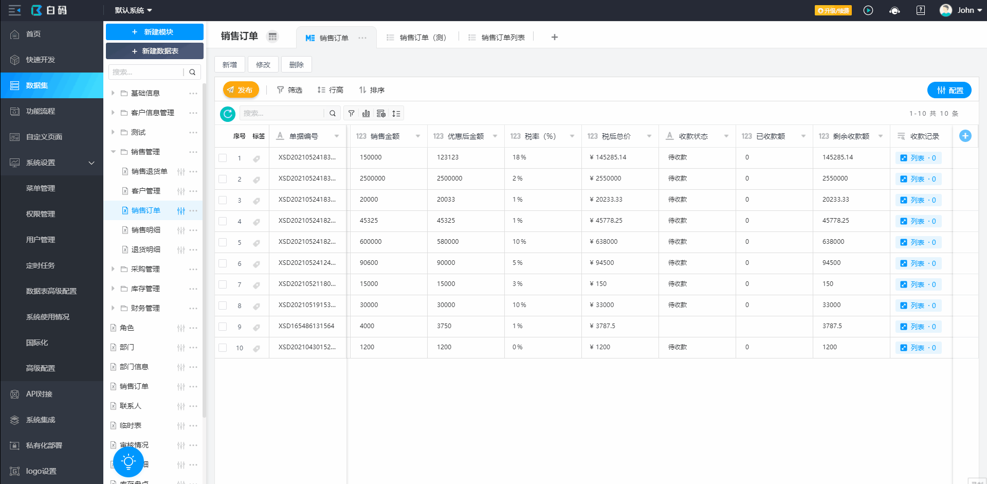com/project/5ebb991f975bfe569224be3e/attachment/20210622