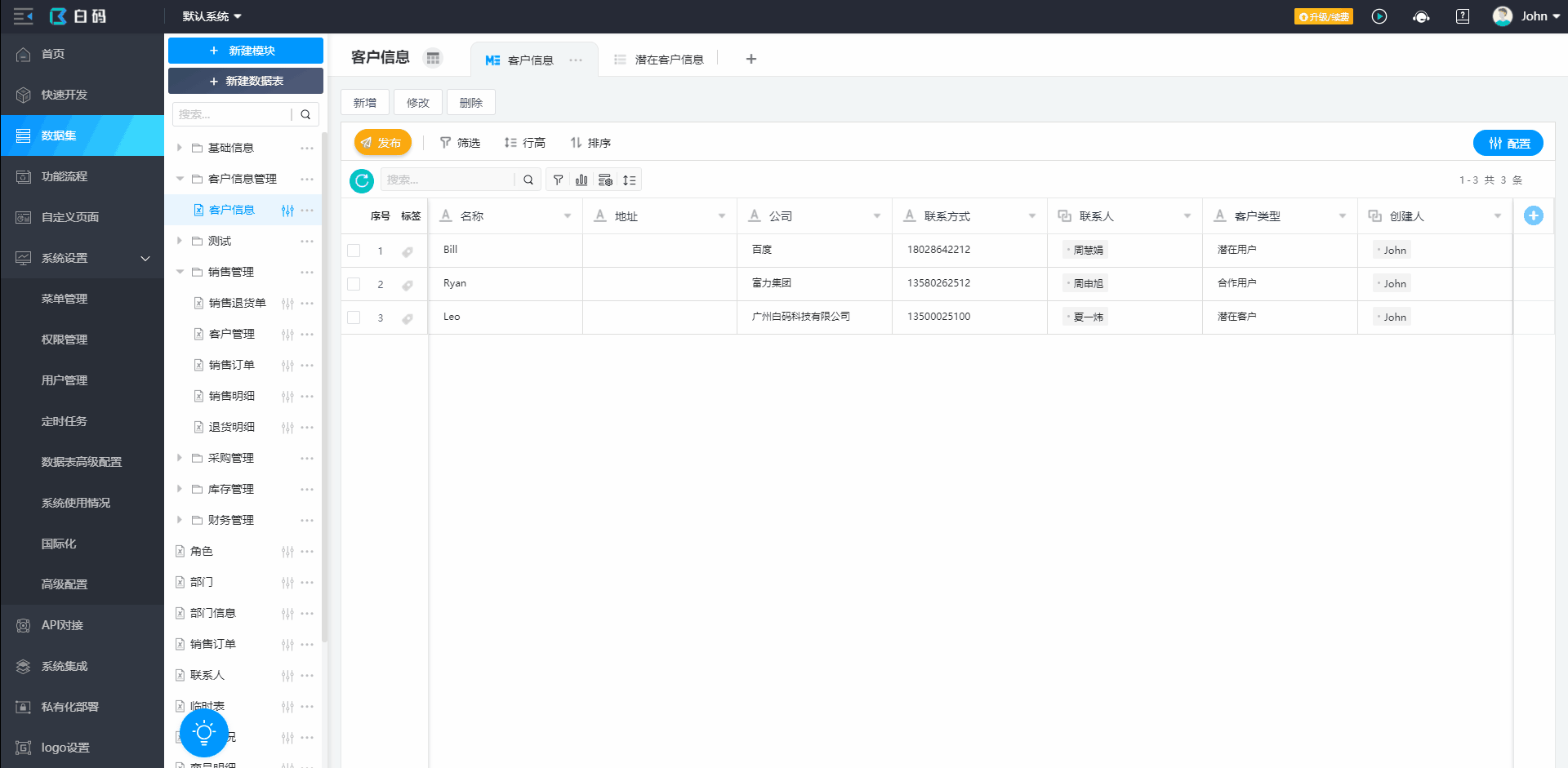 com/project/5ebb991f975bfe569224be3e/attachment/20210622
