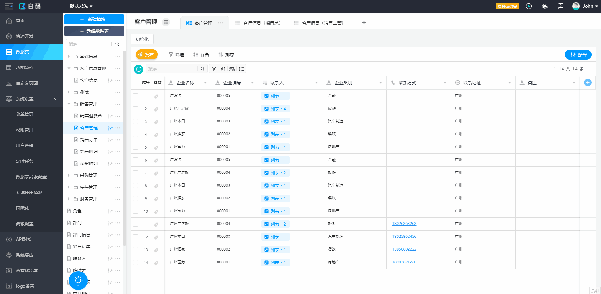 com/project/5ebb991f975bfe569224be3e/attachment/20210622