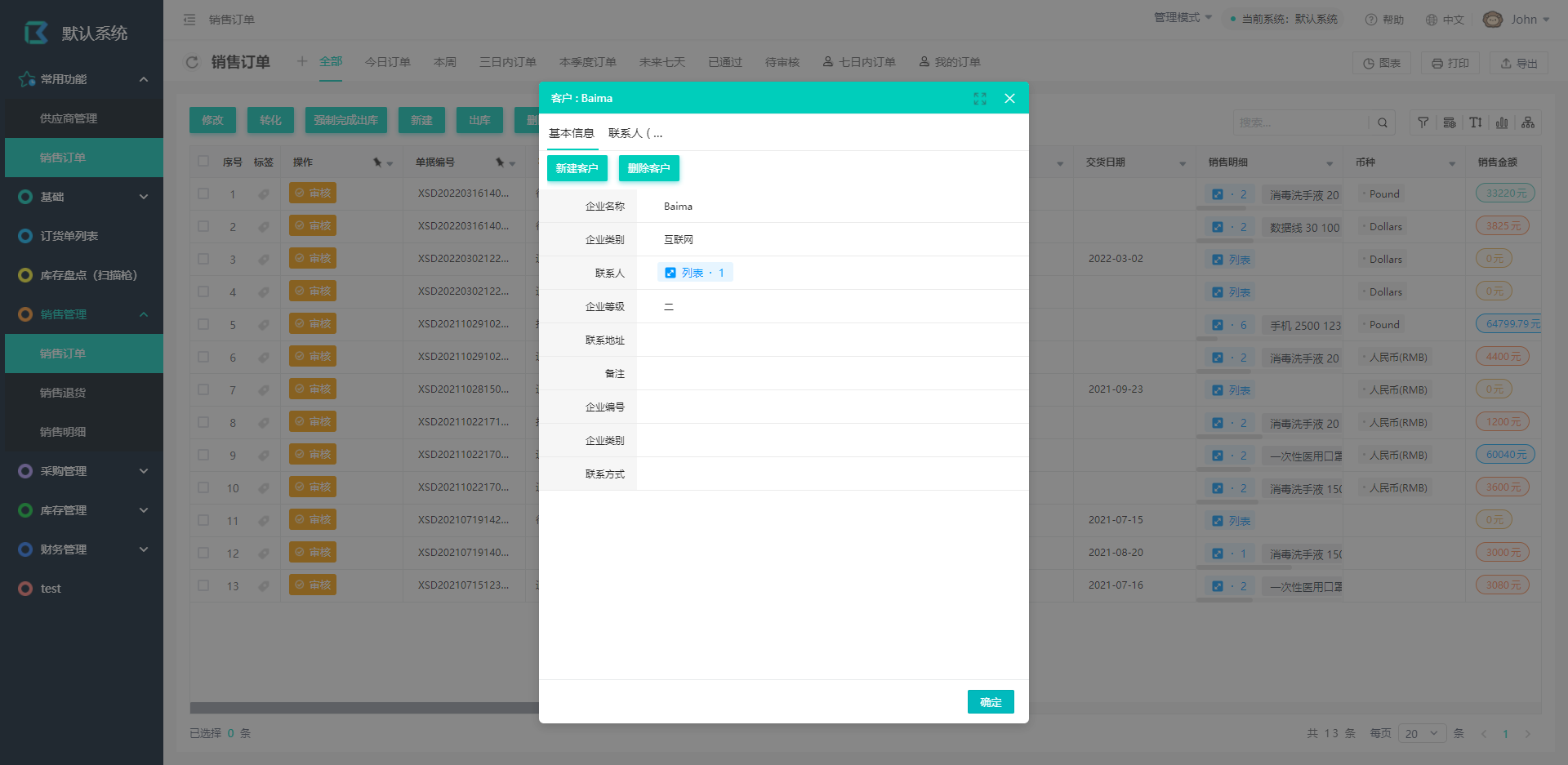 http://pan.bnocode.com/project/5ebb991f975bfe569224be3e/attachment/20220318/1647587667643_%E5%85%B3%E8%81%94%E5%BC%B9%E7%AA%97.png