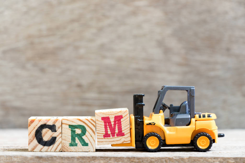 如何有效使用CRM系统？