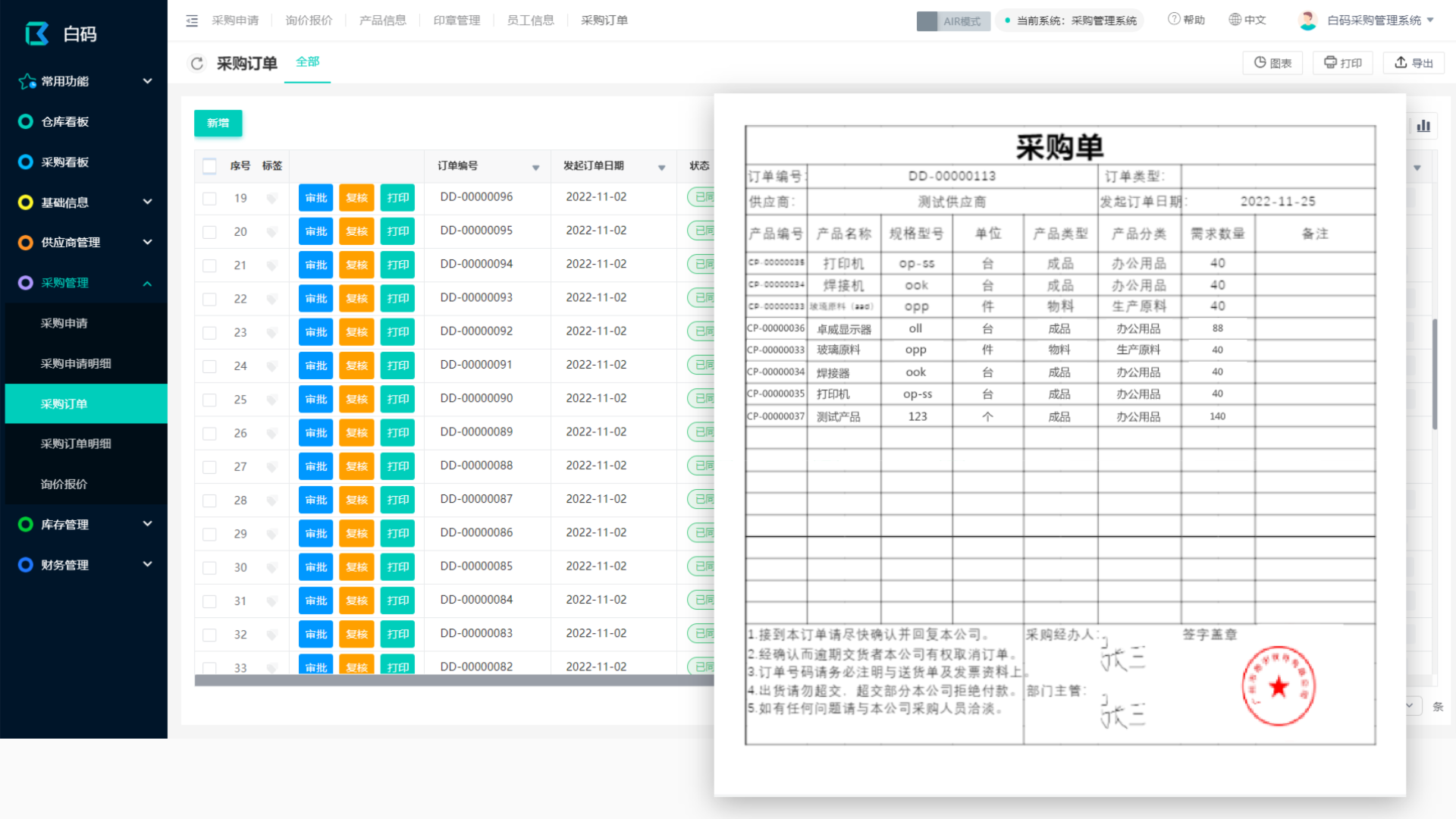 http://pan.bnocode.com/project/62dfc125b702df15e7988dba/attachment/20221207/1670405266904_%E6%97%A0%E7%BA%B8%E5%8C%96%E5%9C%A8%E7%BA%BF%E5%8A%9E%E5%85%AC.png
