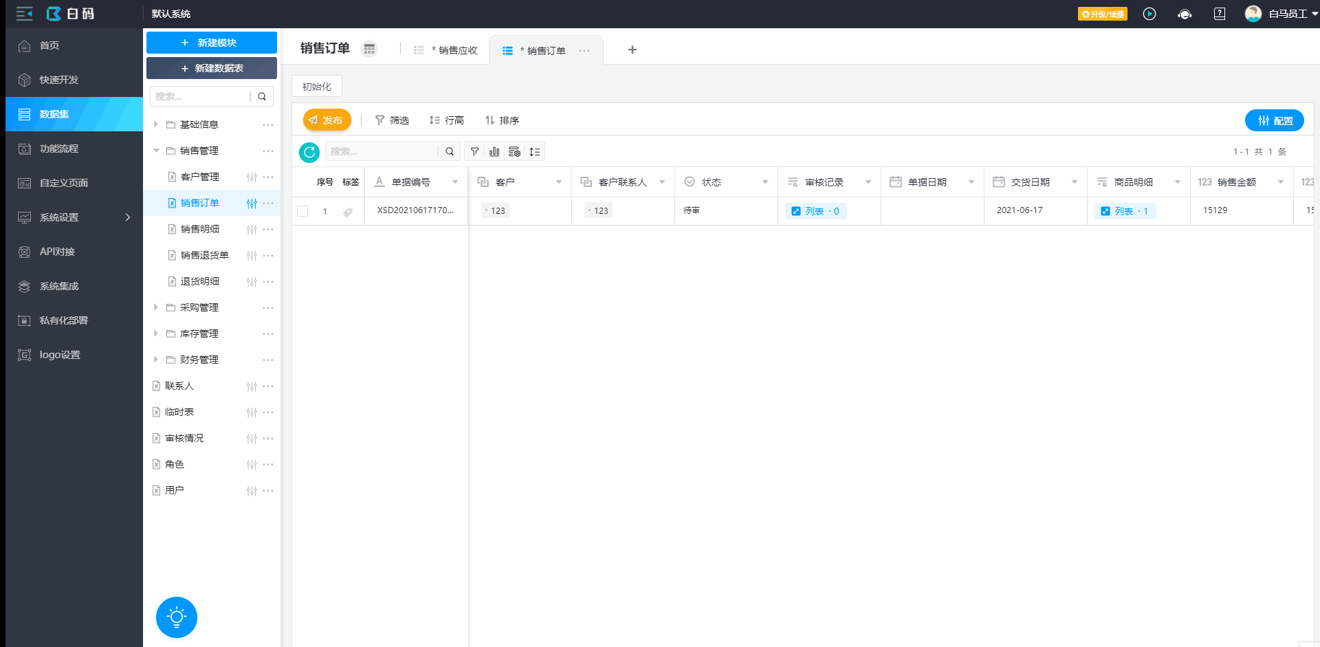https://pan.bnocode.com/project/5ebb991f975bfe569224be3e/attachment/20210618/1623986992815_%E9%9B%86%E5%90%883.gif