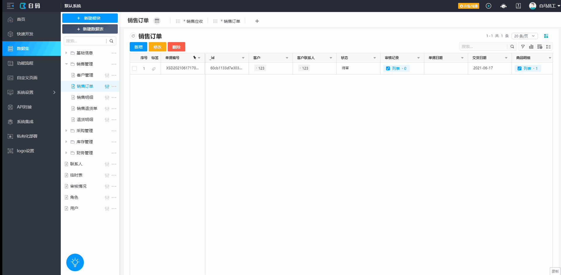 https://pan.bnocode.com/project/5ebb991f975bfe569224be3e/attachment/20210618/1623987513015_%E5%AF%8C%E6%96%87%E6%9C%AC.gif