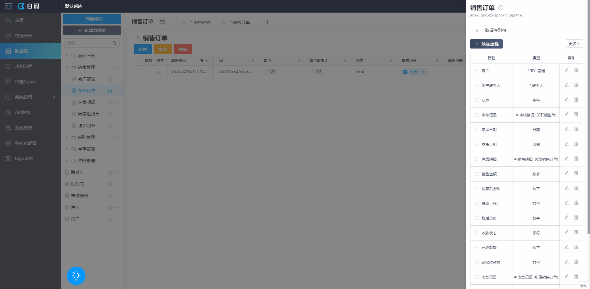 https://pan.bnocode.com/project/5ebb991f975bfe569224be3e/attachment/20210618/1623987831146_%E5%9B%BE%E7%89%87.gif