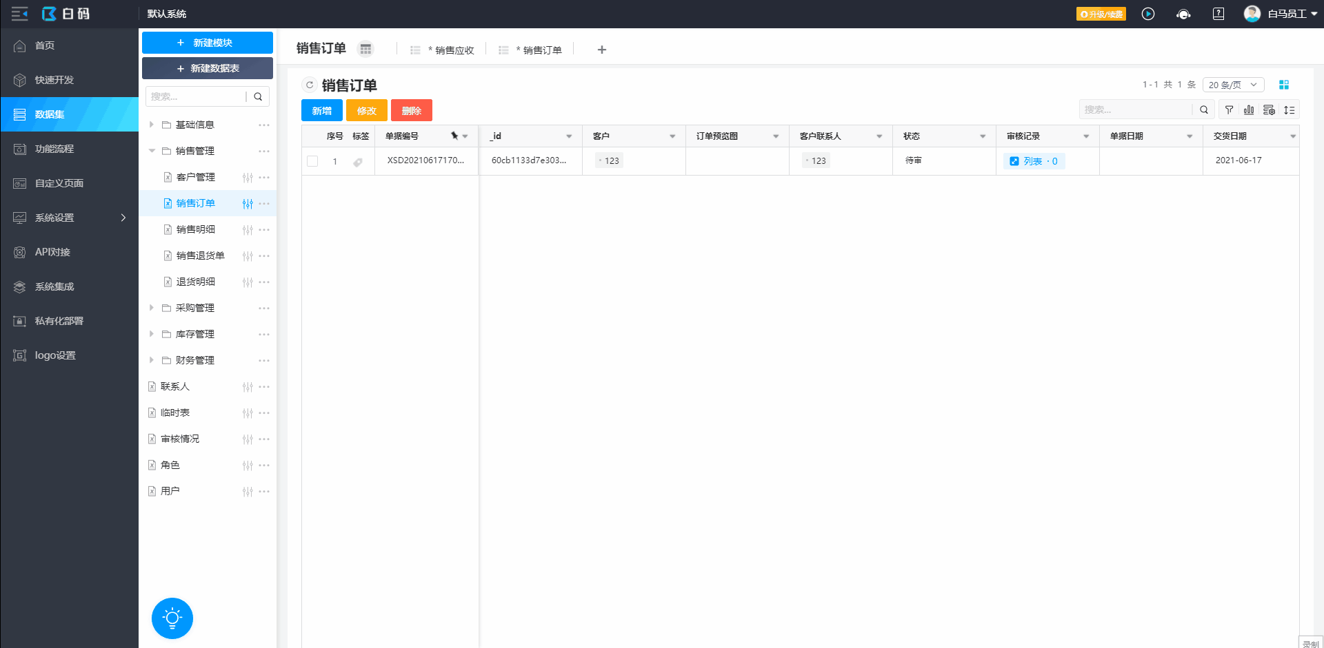 https://pan.bnocode.com/project/5ebb991f975bfe569224be3e/attachment/20210618/1623988017249_%E9%99%84%E4%BB%B6.gif