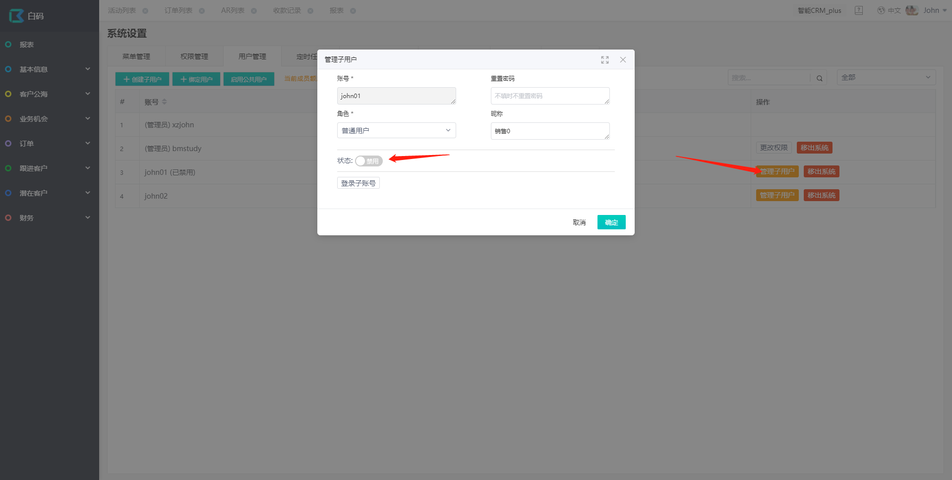 https://pan.bnocode.com/project/5ebb991f975bfe569224be3e/attachment/20210825/1629874894409_%E7%A6%81%E7%94%A8.png