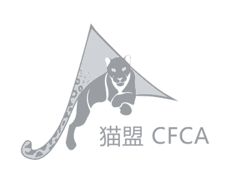 白码无代码合作客户猫盟CFCA