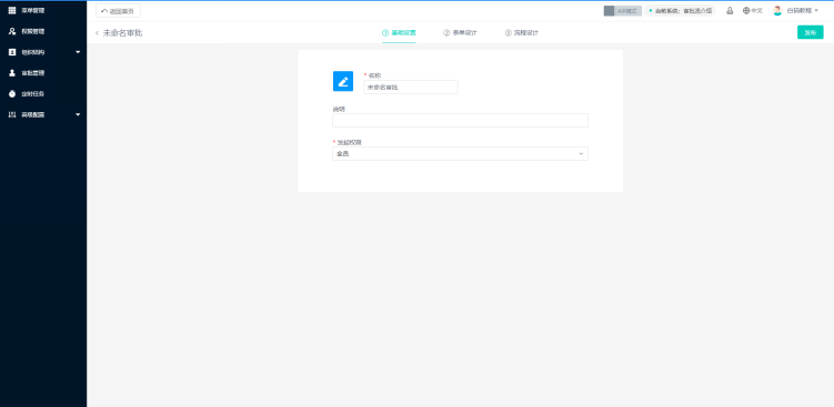 https://pan.bnocode.com/project/62dfc125b702df15e7988dba/attachment/20230221/1676964975628_image.png