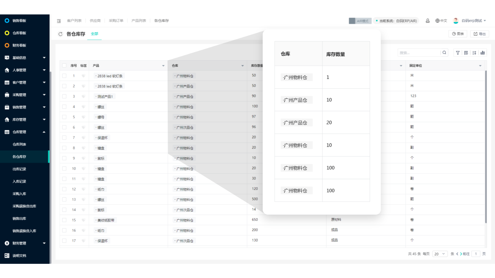 https://pan.bnocode.com/project/62dfc125b702df15e7988dba/attachment/20240203/1706944324922_6%E3%80%81%E5%BA%93%E5%AD%98%E4%BF%A1%E6%81%AF%E5%AE%9E%E6%97%B6%E6%9B%B4%E6%96%B0.png