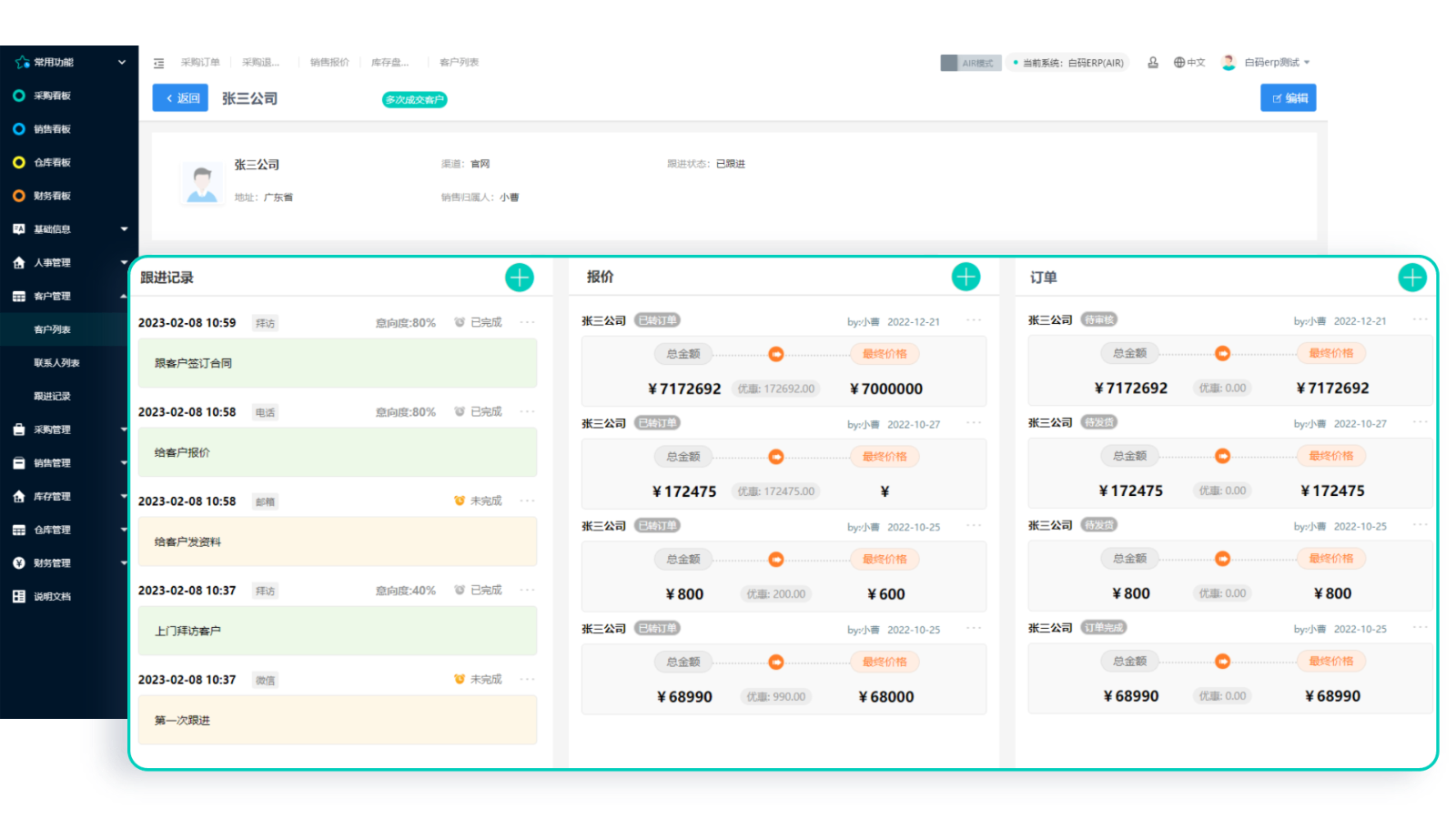 https://pan.bnocode.com/project/62dfc125b702df15e7988dba/attachment/20240204/1707039567348_%E5%85%A8%E6%96%B9%E4%BD%8D%E7%AE%A1%E7%90%86%E5%AE%A2%E6%88%B7%E4%BF%A1%E6%81%AF.png
