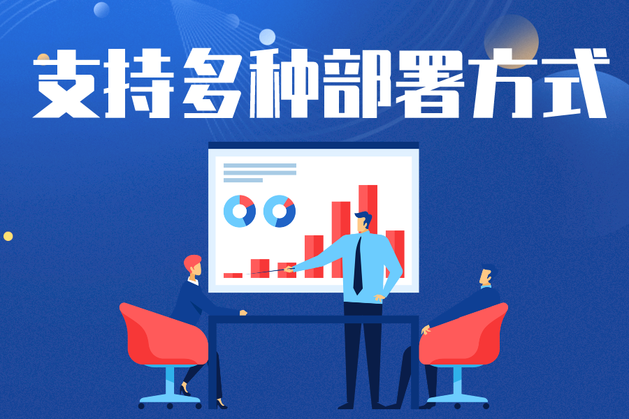 固定资产管理软件排行