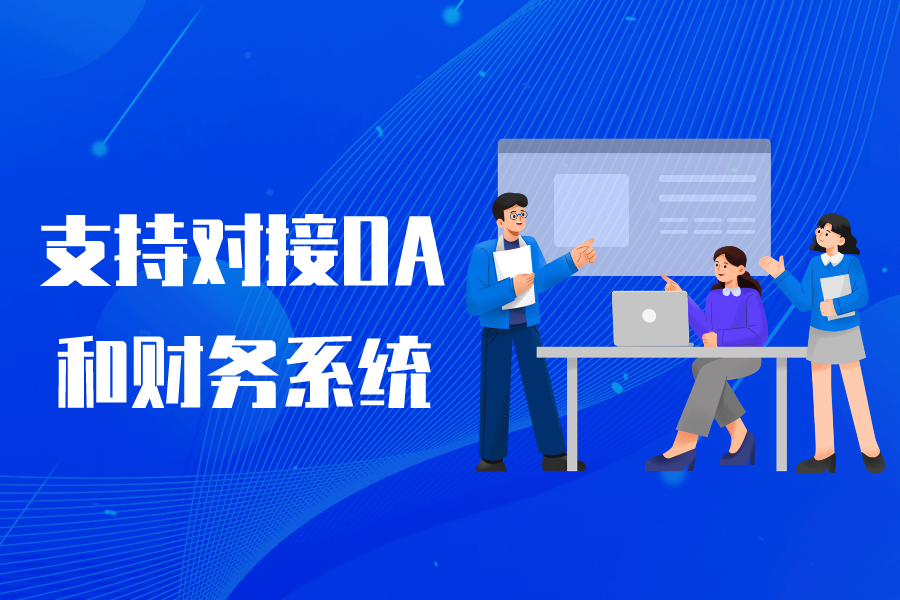 固定资产管理系统排行榜