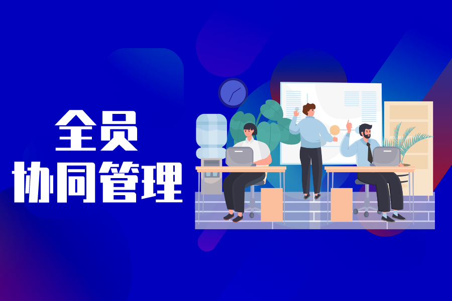 固定资产快速盘点