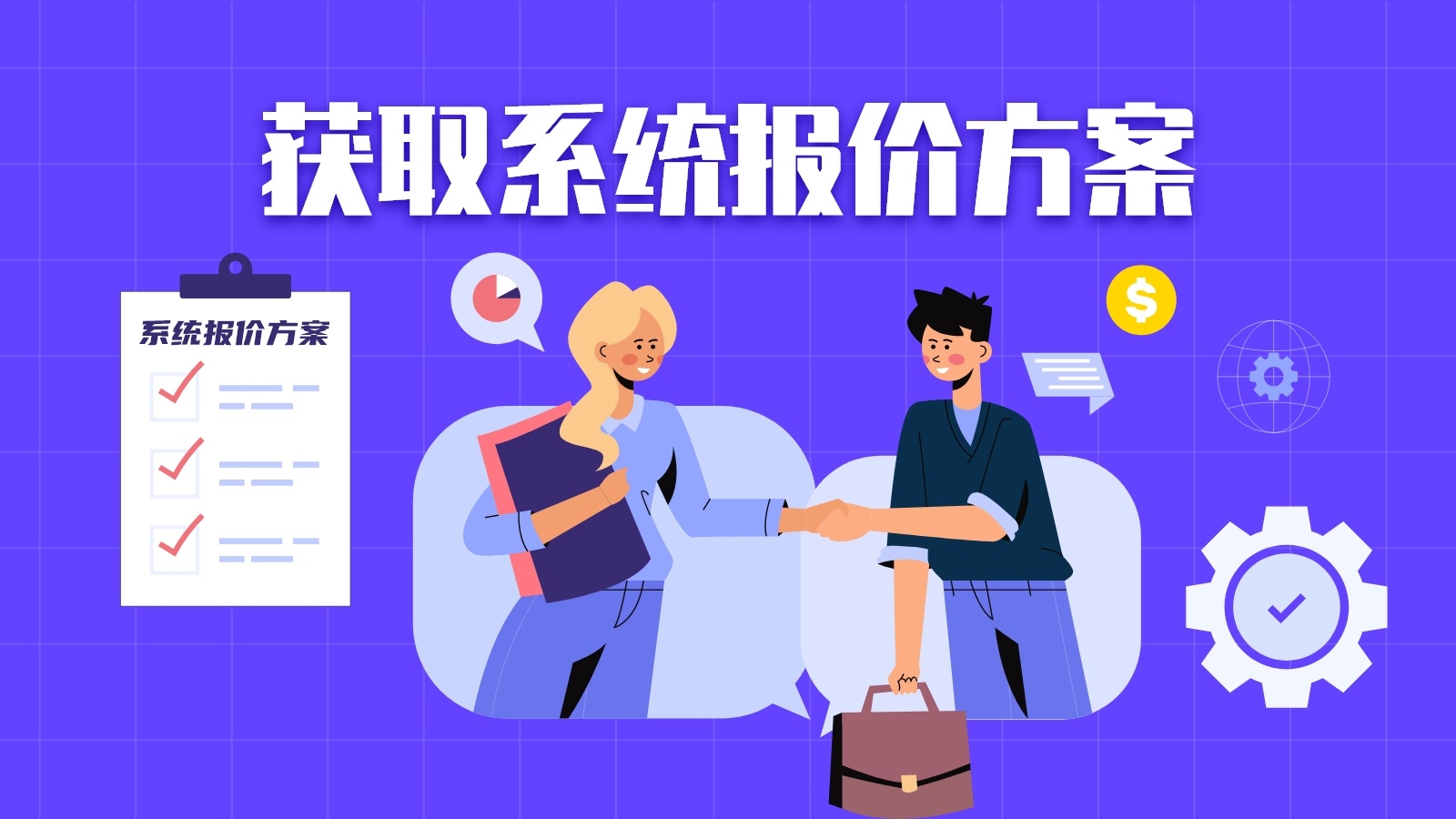 医院固定资产信息管理系统