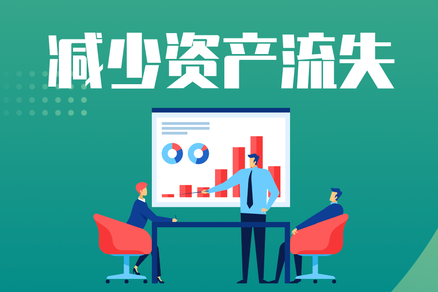 医院物资管理系统解决方案