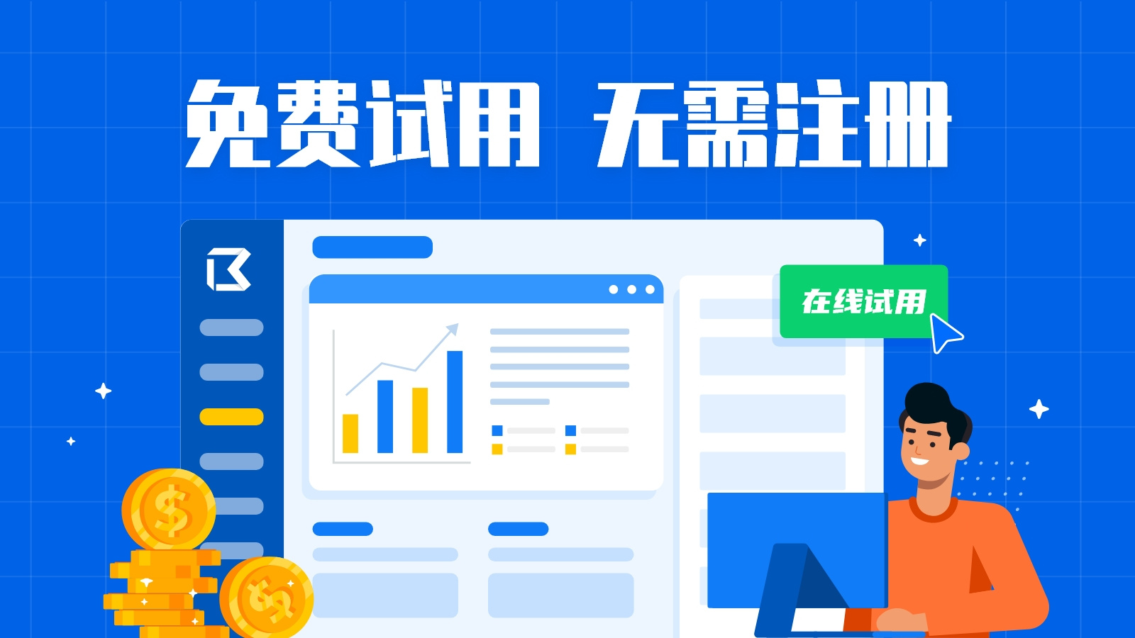 IT设备资产全生命周期管理