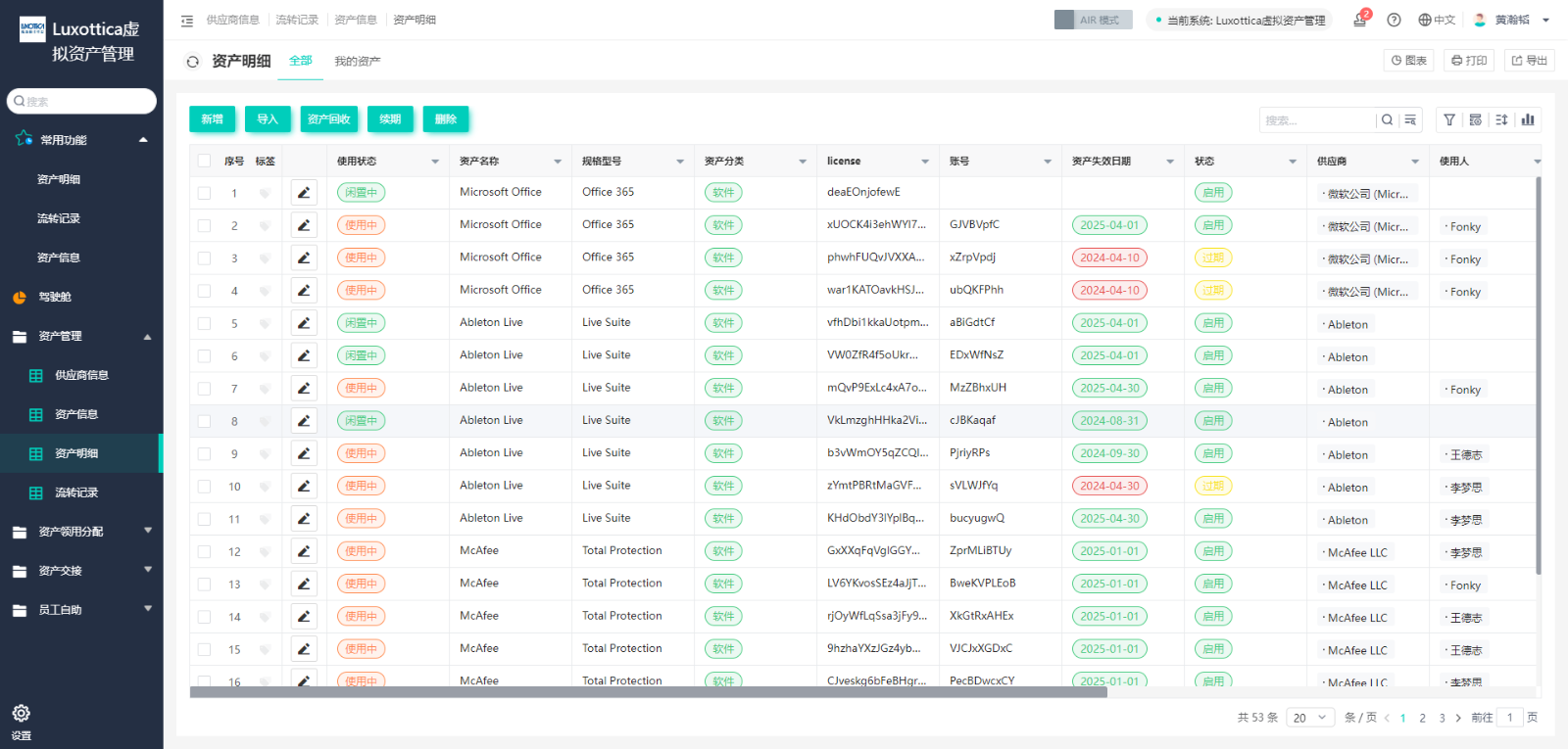 https://pan.bnocode.com/project/62dfc125b702df15e7988dba/attachment/20240614/1718348530985_1.png