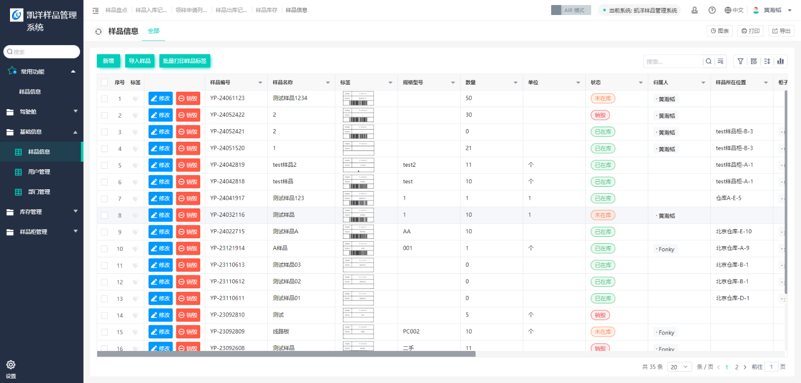 https://pan.bnocode.com/project/62dfc125b702df15e7988dba/attachment/20240614/1718349520941_1.png