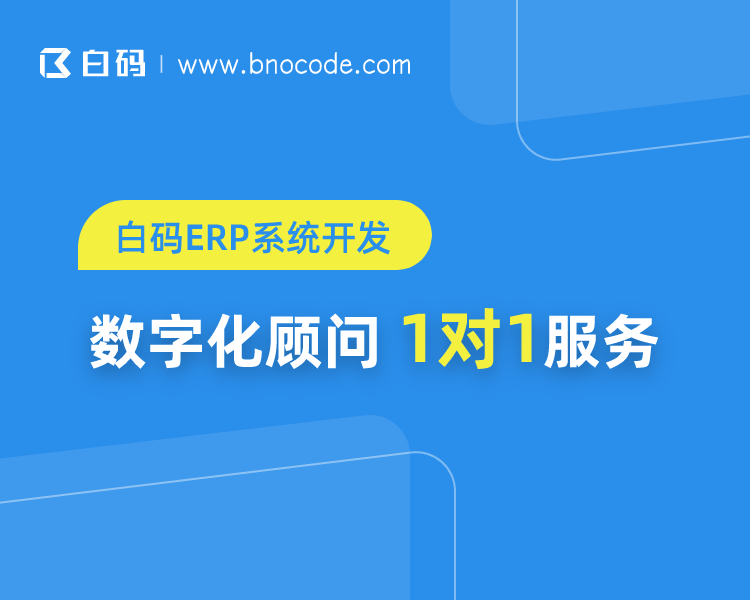 erp系统折旧计算