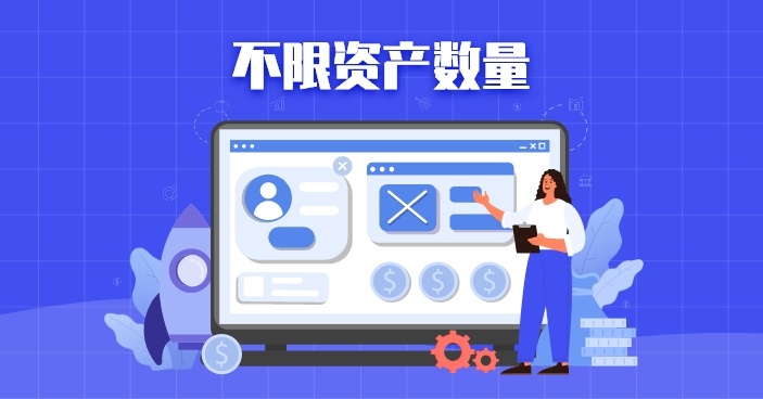 rfid资产管理的优缺点