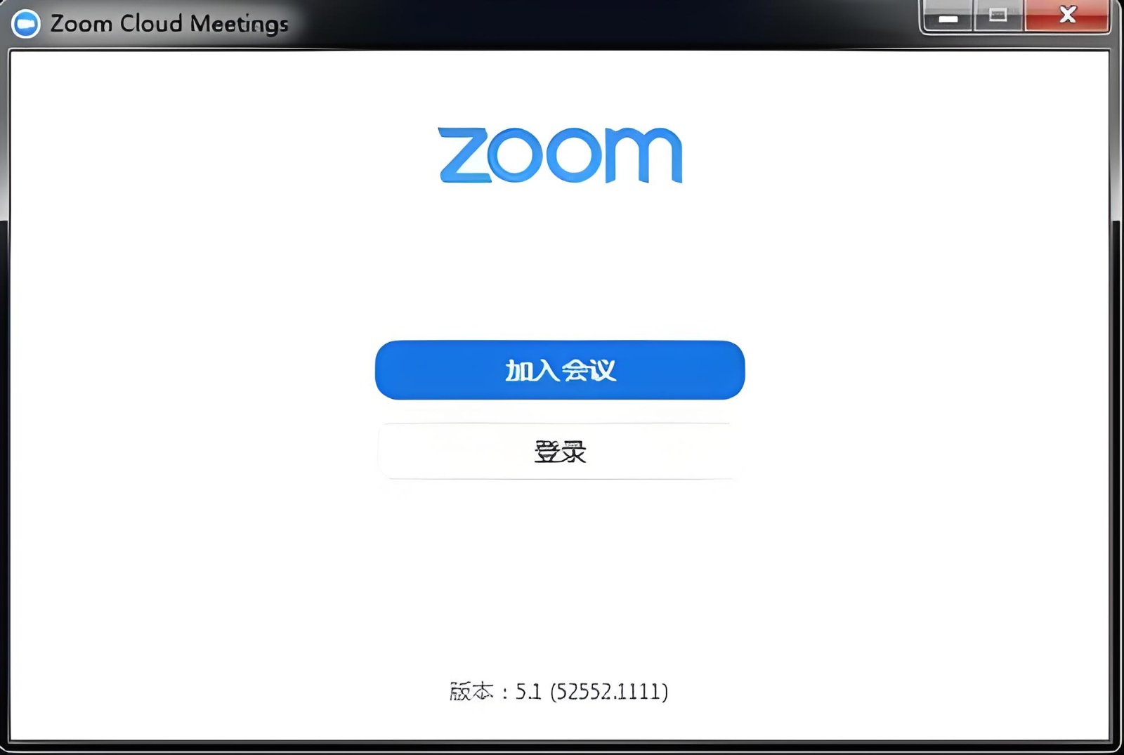 免费会议软件排行