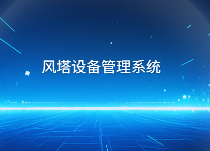 https://pan.bnocode.com/project/62dfc125b702df15e7988dba/attachment/20240906/1725618282146_Snipaste_2024-09-06_18-18-41.png