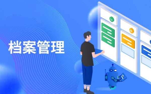 oa办公软件在线下载