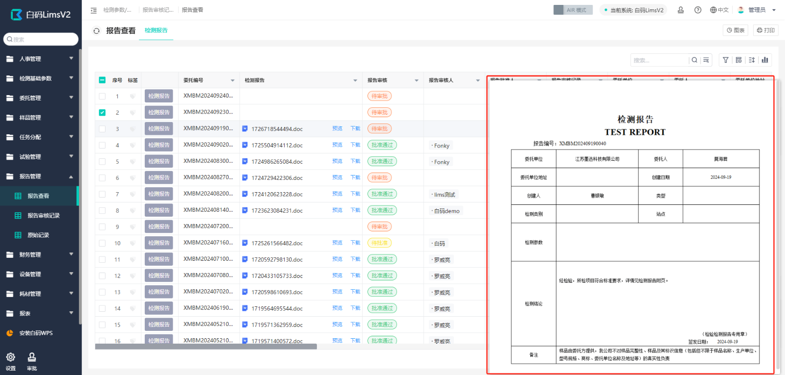 https://pan.bnocode.com/project/62dfc125b702df15e7988dba/attachment/20240930/1727691617570_11.png