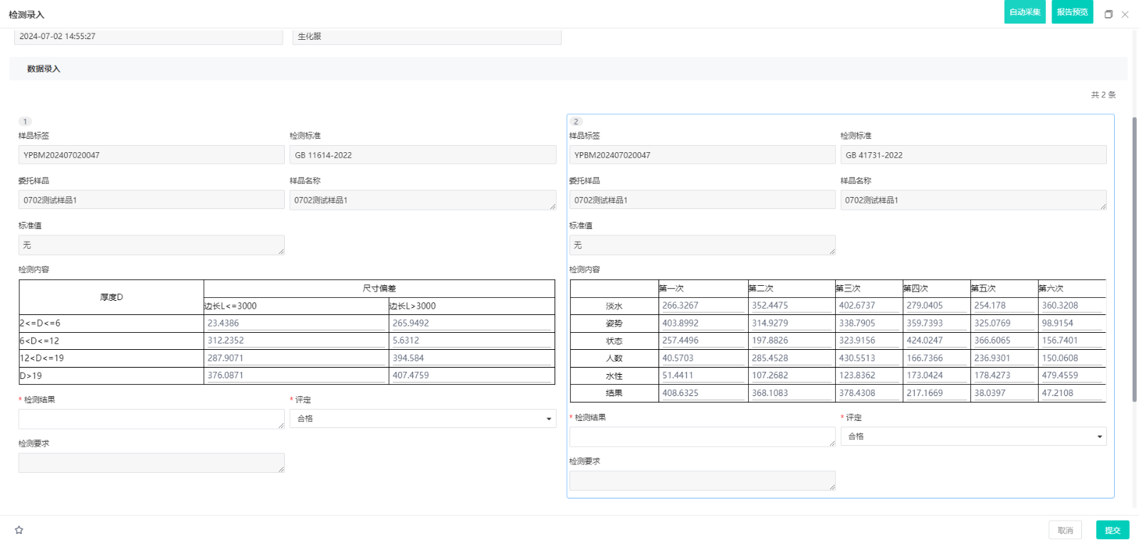 https://pan.bnocode.com/project/62dfc125b702df15e7988dba/attachment/20240930/1727691709206_22.png