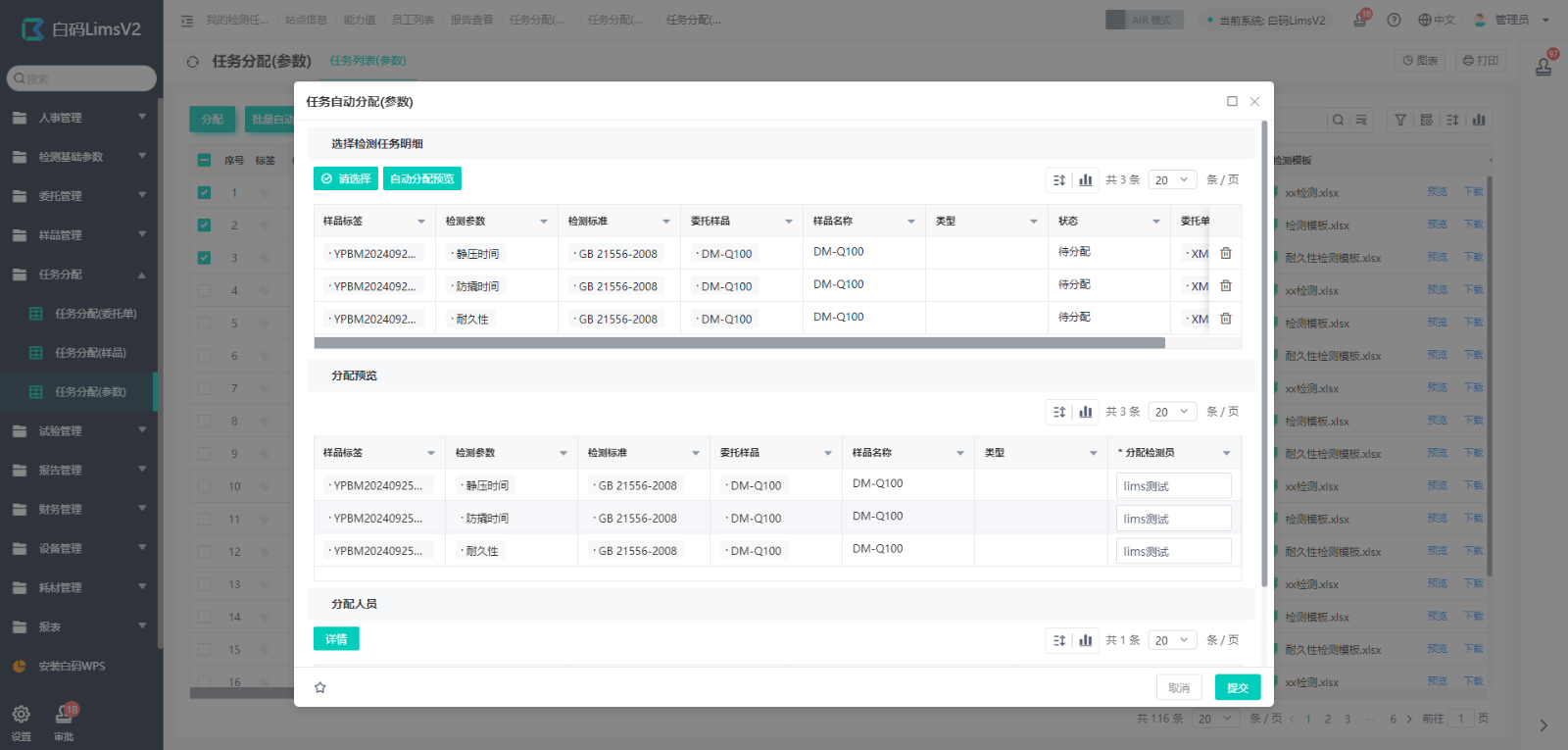 https://pan.bnocode.com/project/62dfc125b702df15e7988dba/attachment/20240930/1727691725031_33.png