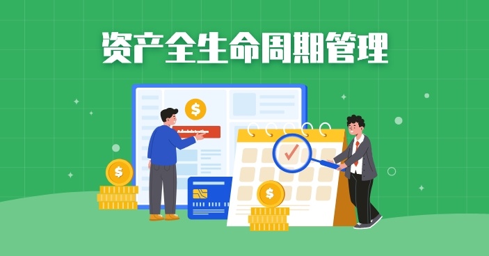公司固定资产盘点清查方案