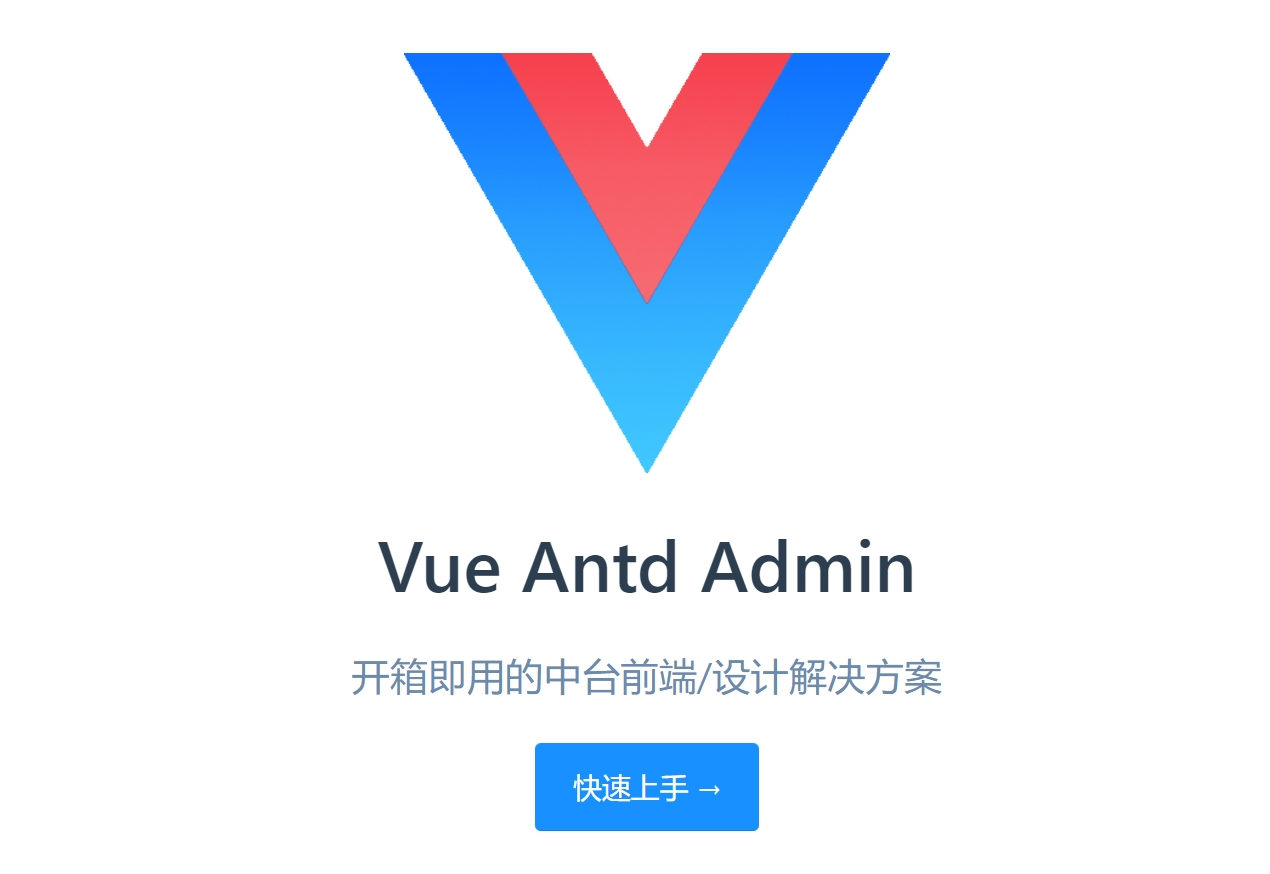 vue3开源项目推荐 
