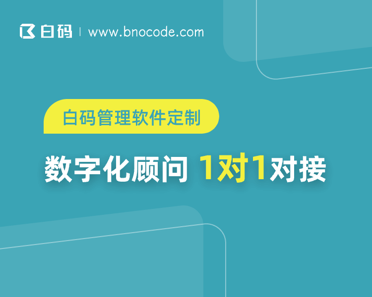 低代码平台在医院行业应用案例