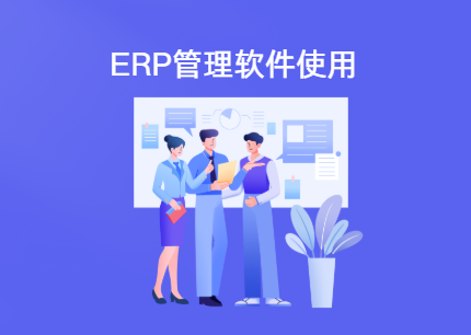 金蝶云星空如何进行新功能的添加