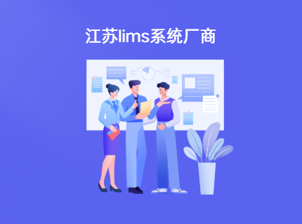 管家婆仓库管理软件怎么操作