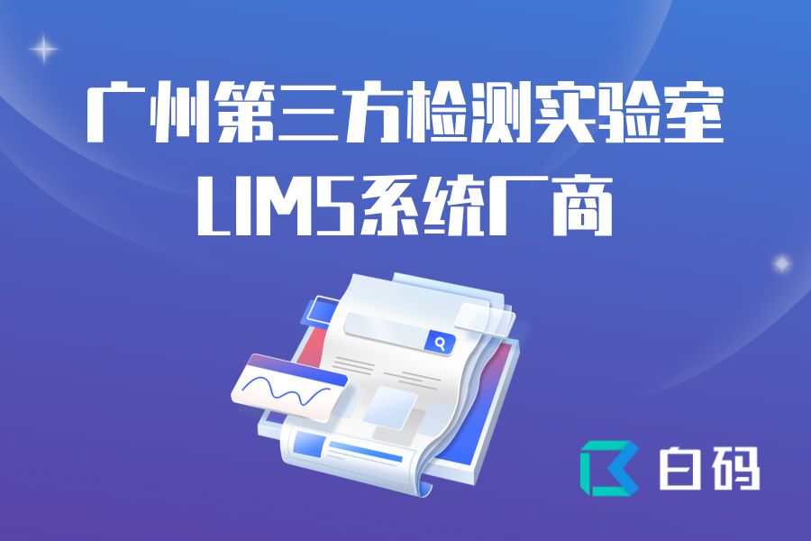 https://pan.bnocode.com/project/62dfc125b702df15e7988dba/attachment/20250307/1741329282986_0308.png