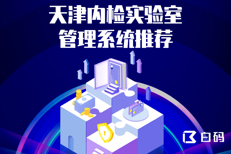 https://pan.bnocode.com/project/62dfc125b702df15e7988dba/attachment/20250312/1741767408653_2.png