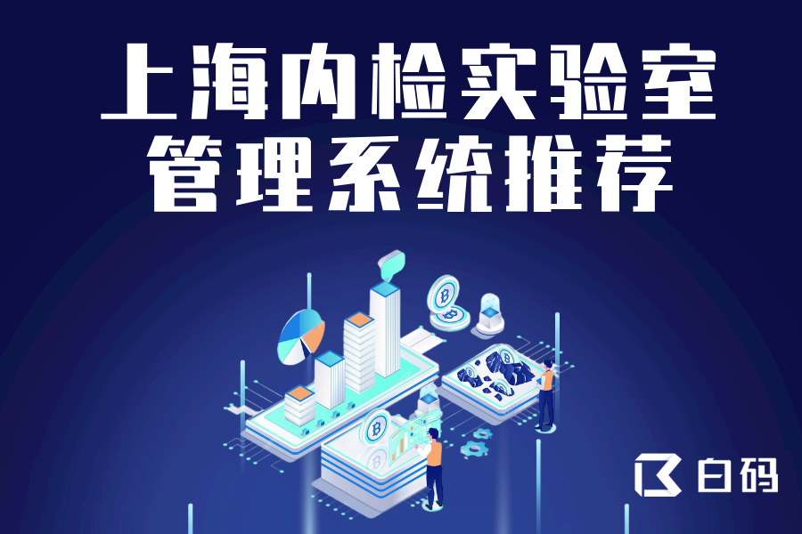 https://pan.bnocode.com/project/62dfc125b702df15e7988dba/attachment/20250313/1741847643622_3.png