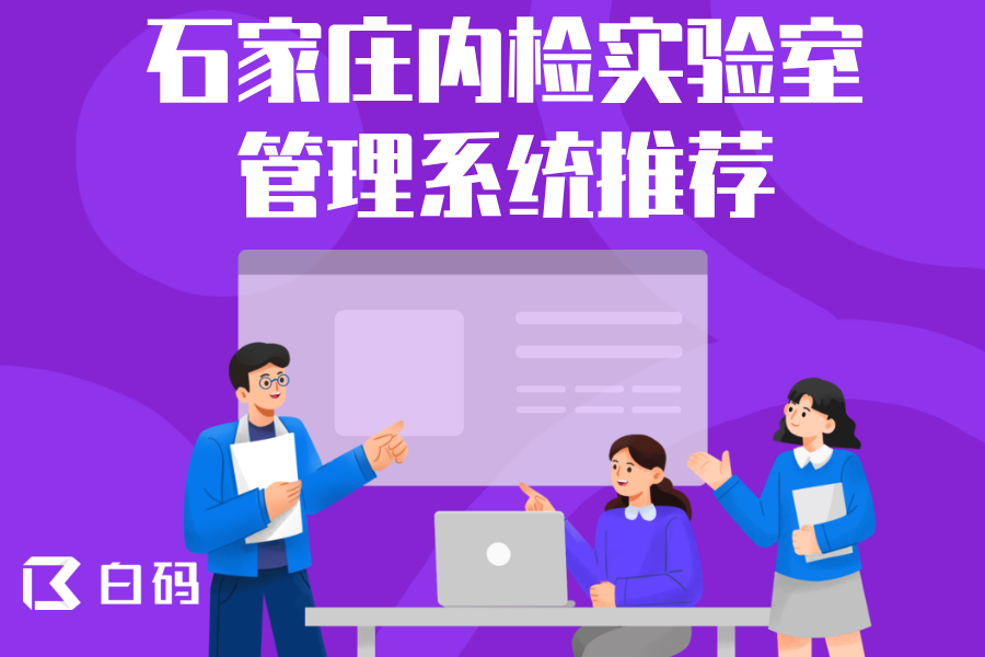 https://pan.bnocode.com/project/62dfc125b702df15e7988dba/attachment/20250317/1742182300325_1.png