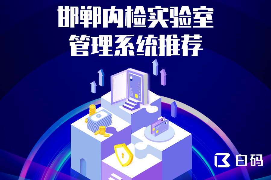 https://pan.bnocode.com/project/62dfc125b702df15e7988dba/attachment/20250317/1742207336606_4.png