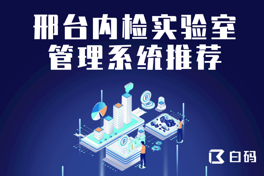 https://pan.bnocode.com/project/62dfc125b702df15e7988dba/attachment/20250317/1742207840116_5.png