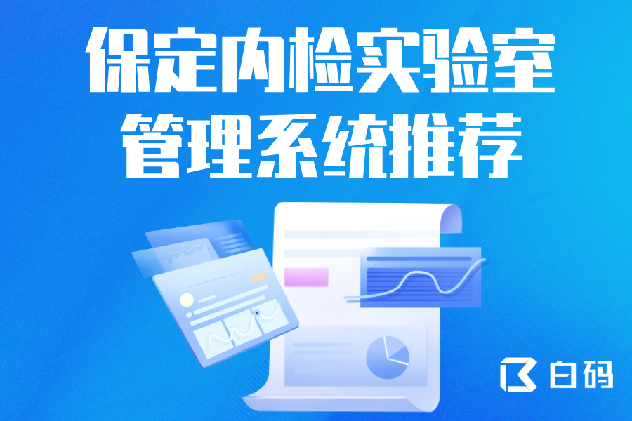 https://pan.bnocode.com/project/62dfc125b702df15e7988dba/attachment/20250317/1742208231357_6.png